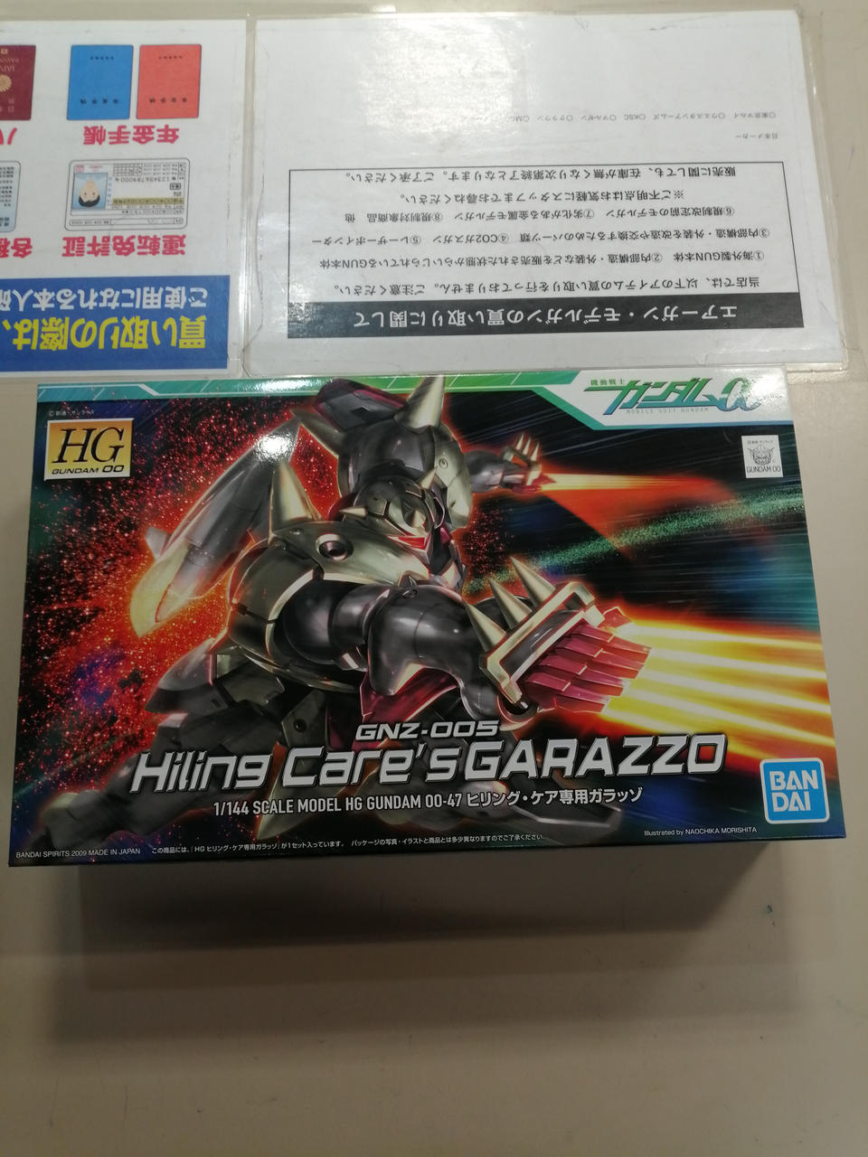 機動戦士ガンダム00