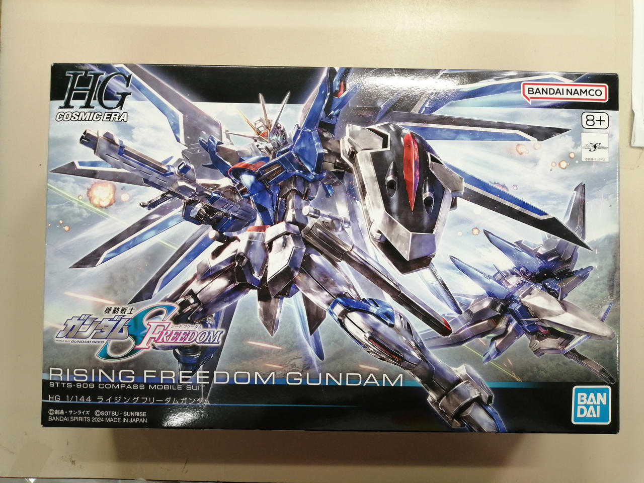 バンダイ(BANDAI)|機動戦士ガンダムシードフリーダム|HARDOFF