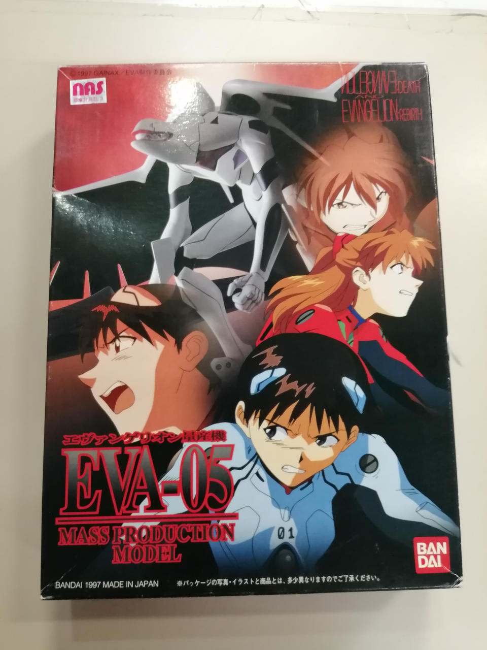 新世紀エヴァンゲリオン