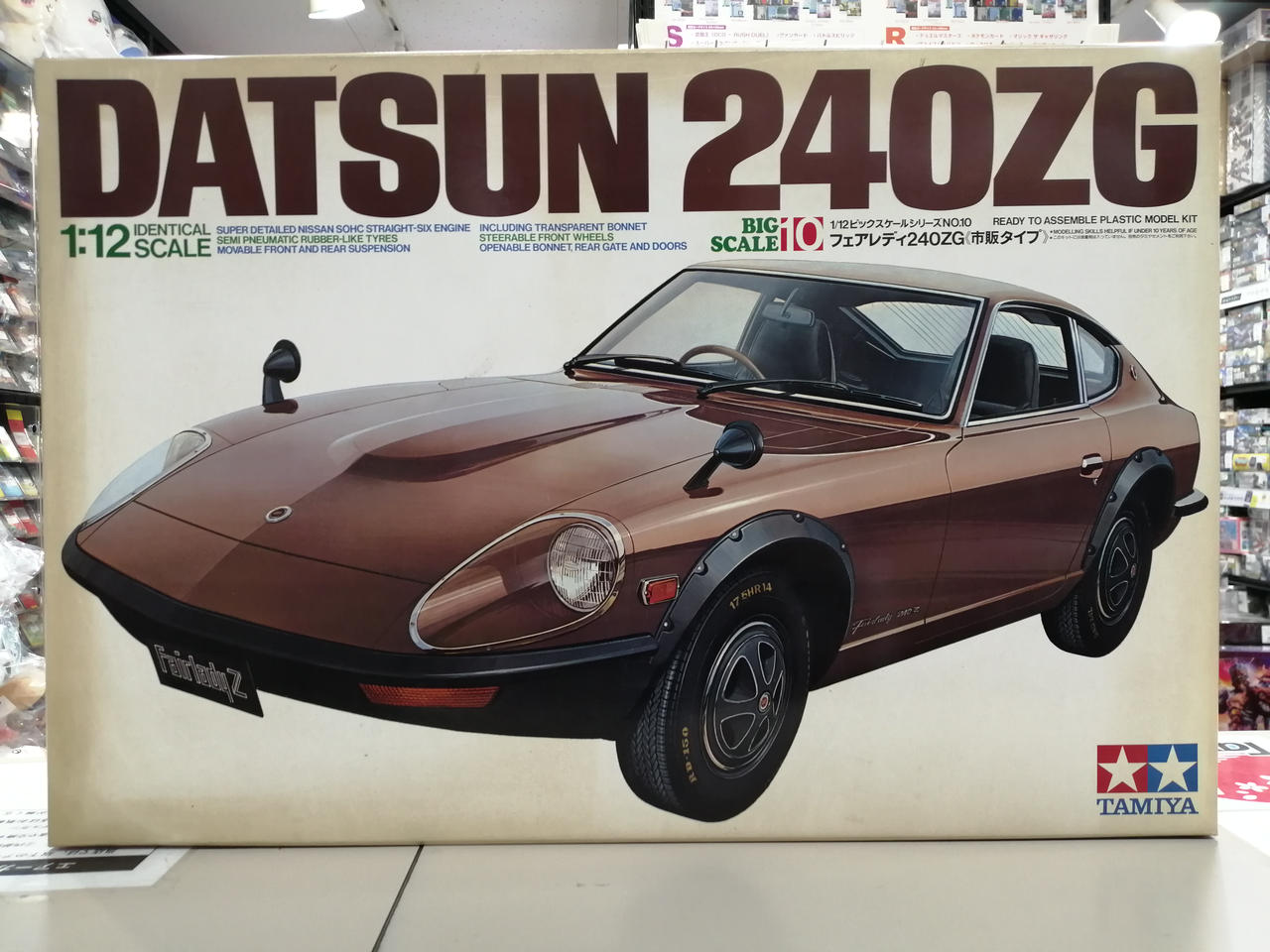未開封！TAMIYA DATSUN240ZG タミヤ　フェアレディ240ZG タミヤ 1/12 ビッグスケールシリーズ NISSAN フェアレディ 240ZG
