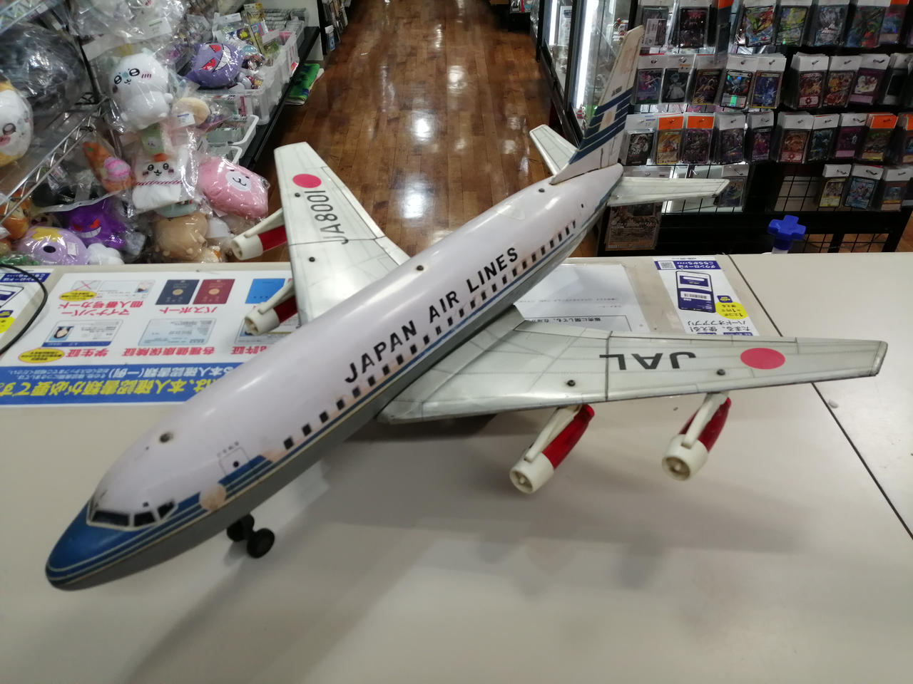 野村トーイ|JAL飛行機|HARDOFFオフモール（オフモ）|1080280000013023