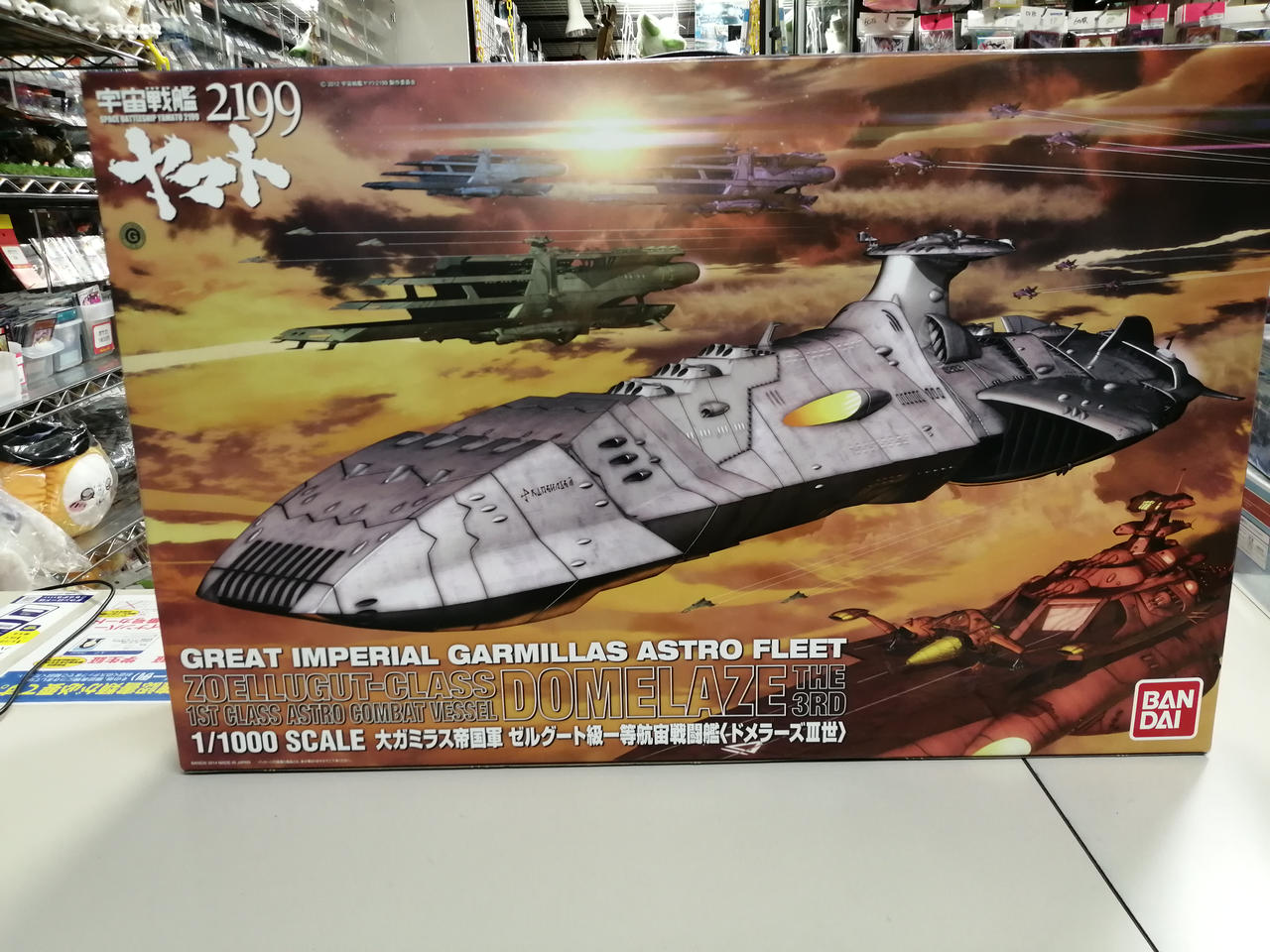 セール早い者勝ち！バンダイ 1／ 1000 ゼルグート級一等航宙戦闘艦ドメラー… 1/1000 ゼルグート級一等航宙戦闘艦ドメラーズⅢ世 - 我が家の
