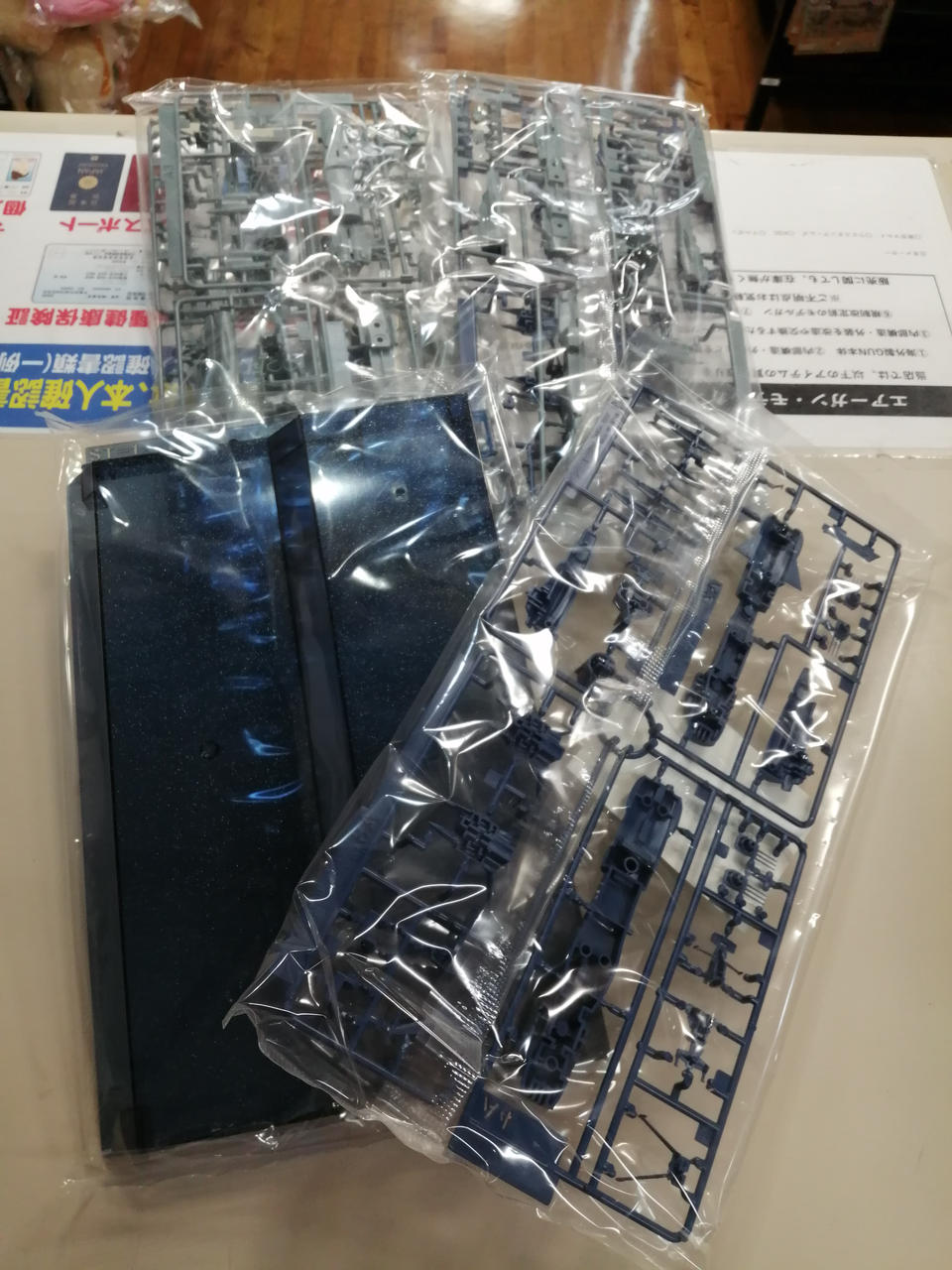 ★入手困難★宇宙戦艦ヤマト★立体プレート★ガムのおまけ★ ☆入手困難☆宇宙戦艦ヤマト☆立体プレート☆ガムのおまけ