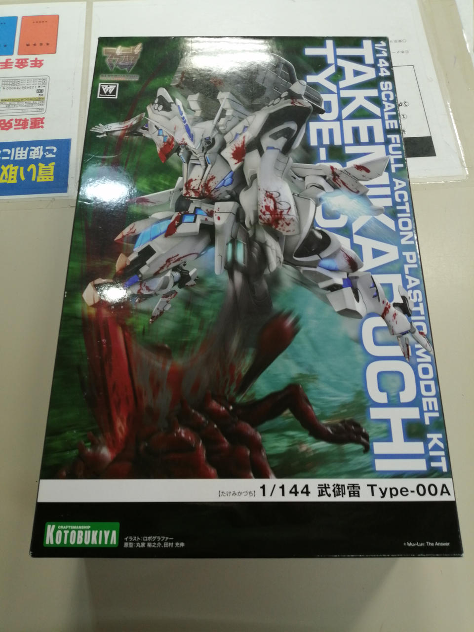 1/144