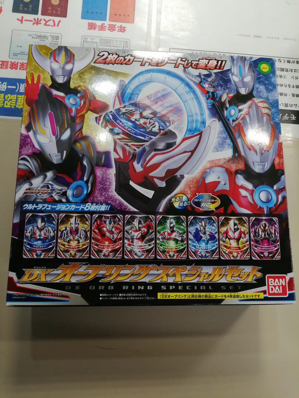 バンダイ|ウルトラマンオーブ|HARDOFFオフモール（オフモ