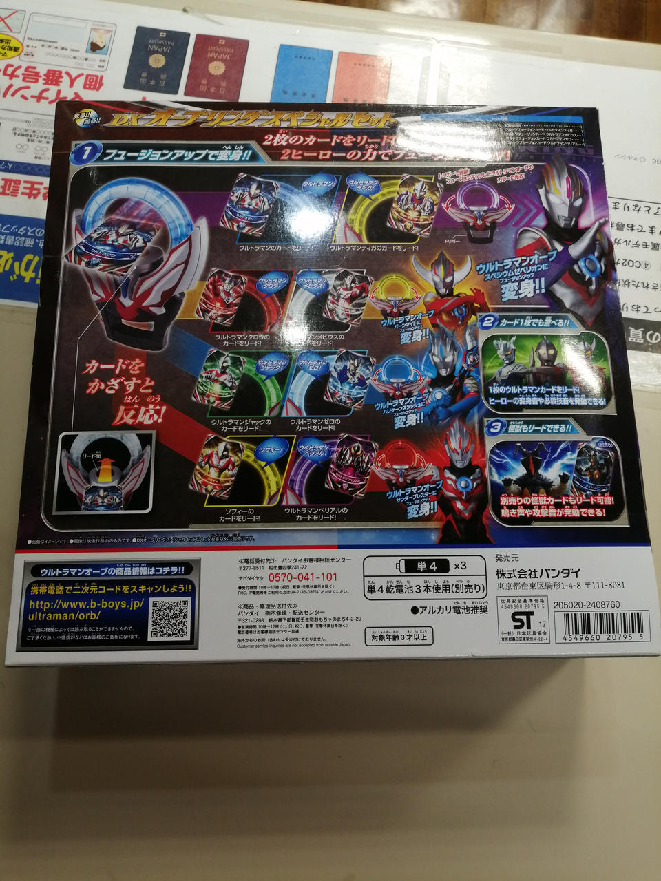 「値下げ交渉歓迎」ウルトラマンオーブ おもちゃ&カード多数 値下げ交渉歓迎」ウルトラマンオーブ おもちゃ&カード多数