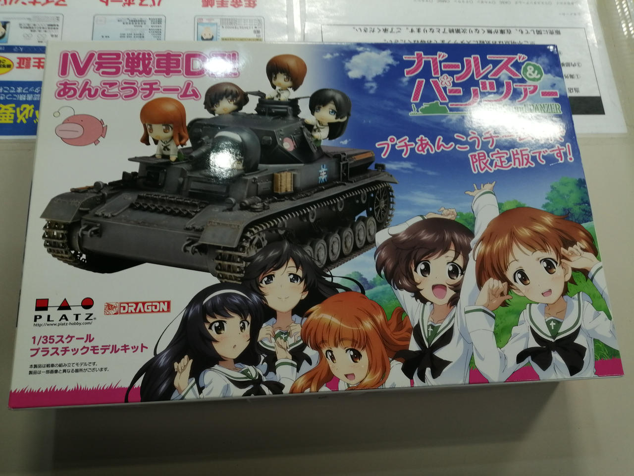 1/35