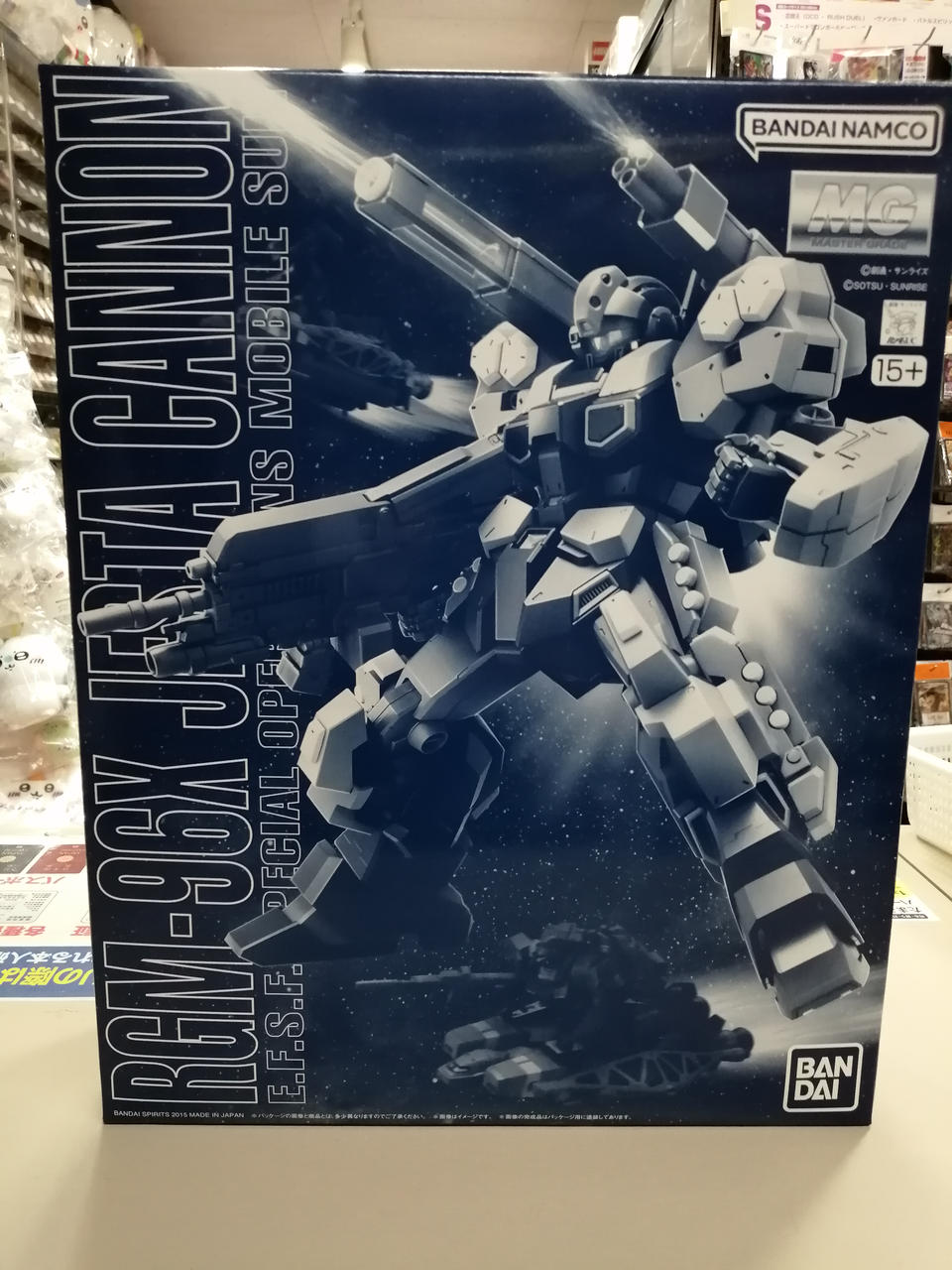 MG 1/100