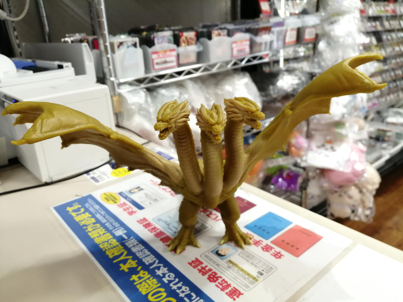 ムービーモンスターシリーズ