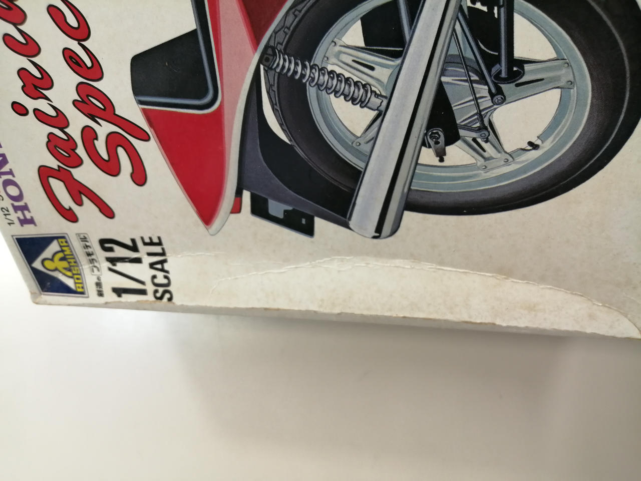 AOSHIMA|1/12 SPORT MOTORCYCLE SERIES|HARDOFFオフモール