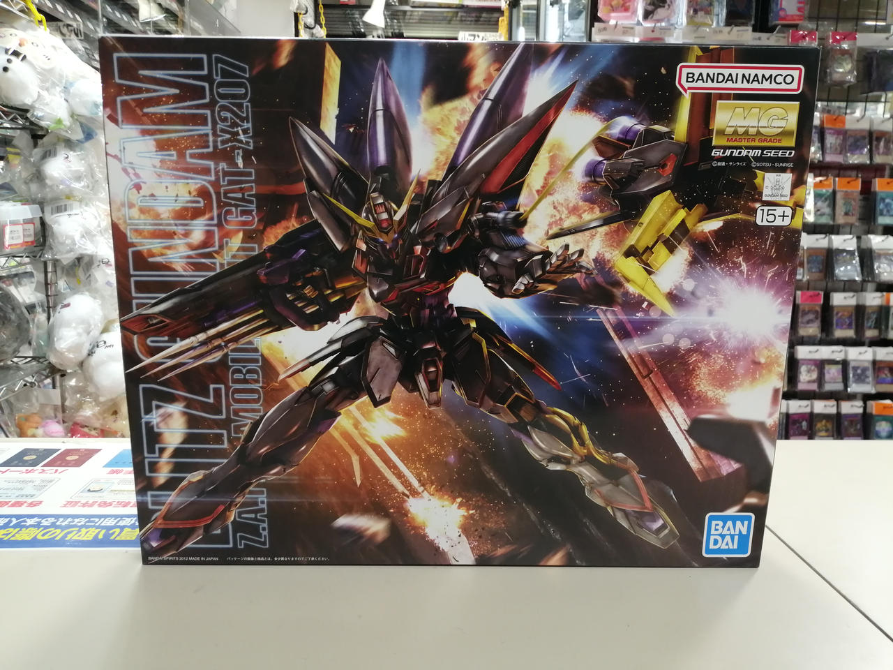 MG　1/100