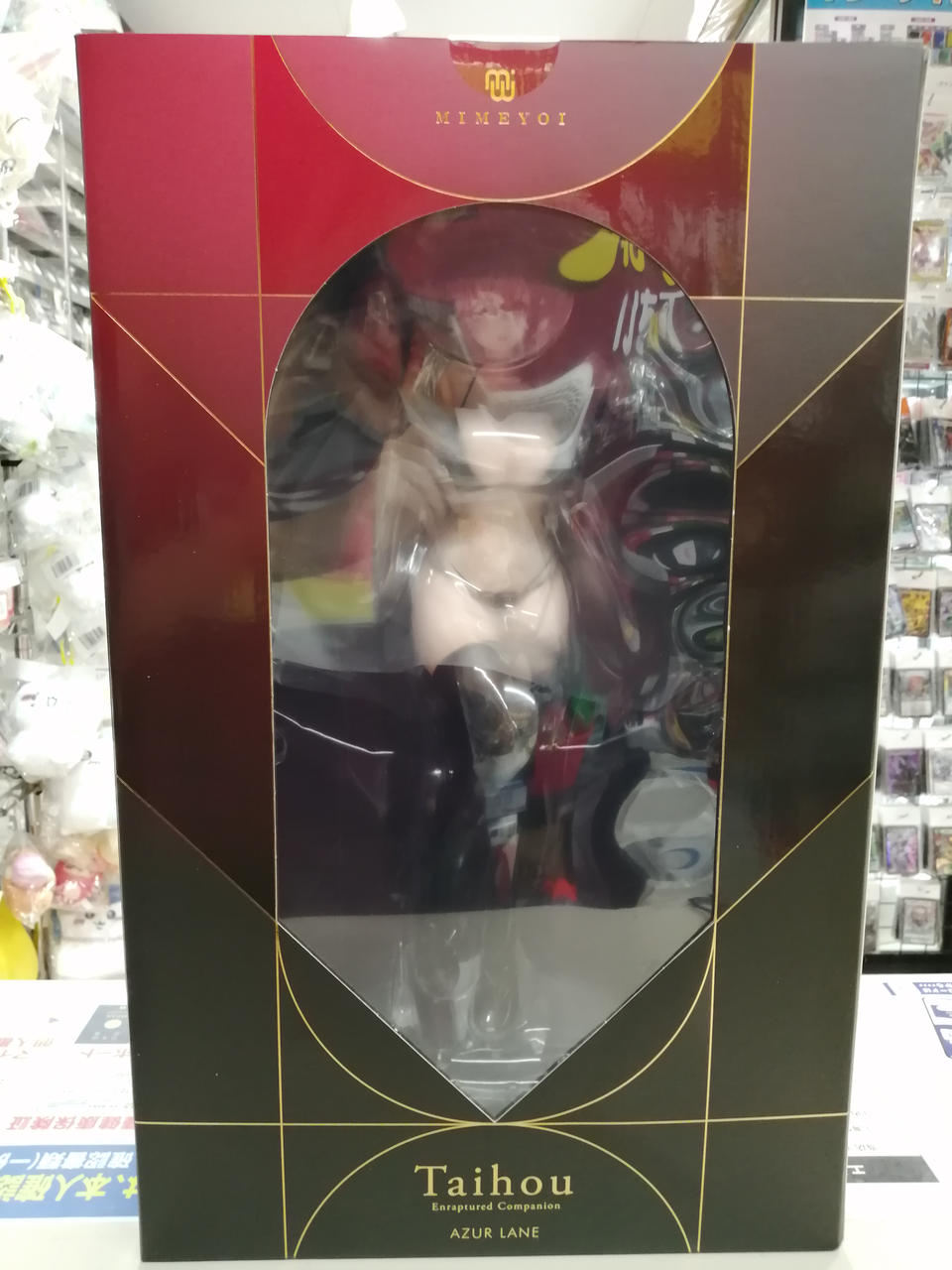 アズールレーン