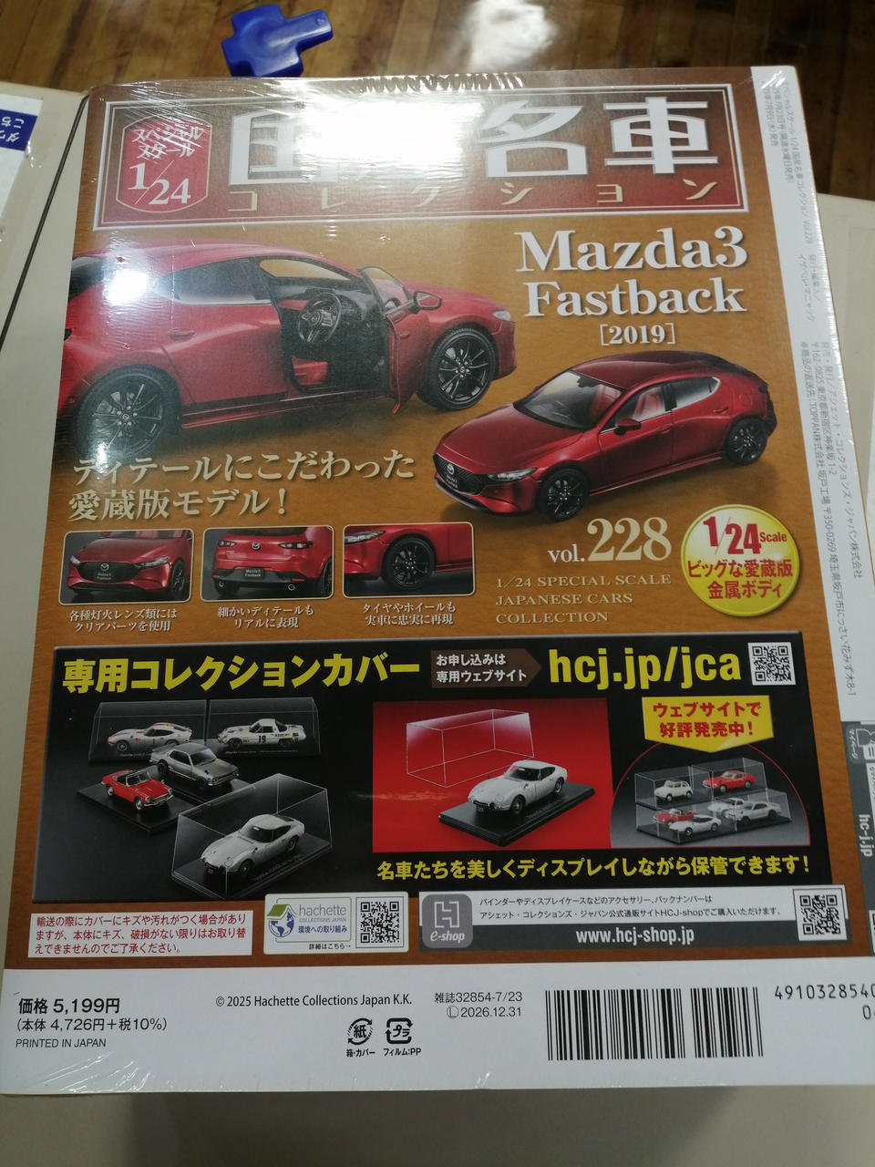 正直不動産 1〜19 セット まとめ売り 正直不動産 1〜19巻セット 美品 正直不動産 1-19 全巻セット