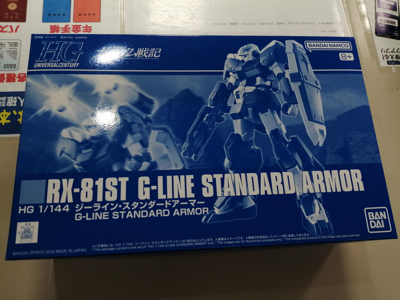 HG 1/144