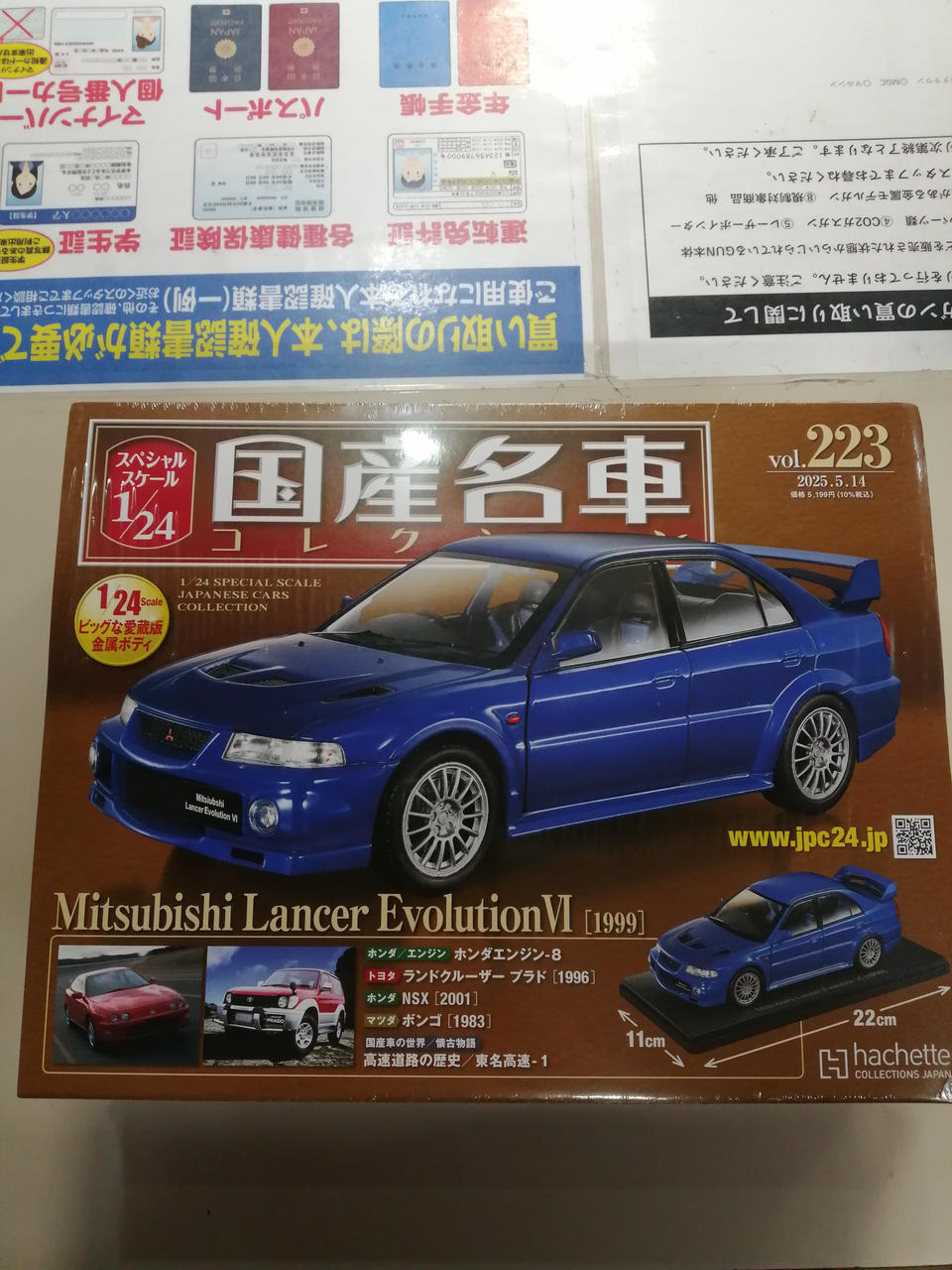 ◆ 未開封 アシェット 国産名車コレクション 1/24 96 三菱 ギャラン Yahoo!オークション - 未開封 アシェット 国産名車コレクション