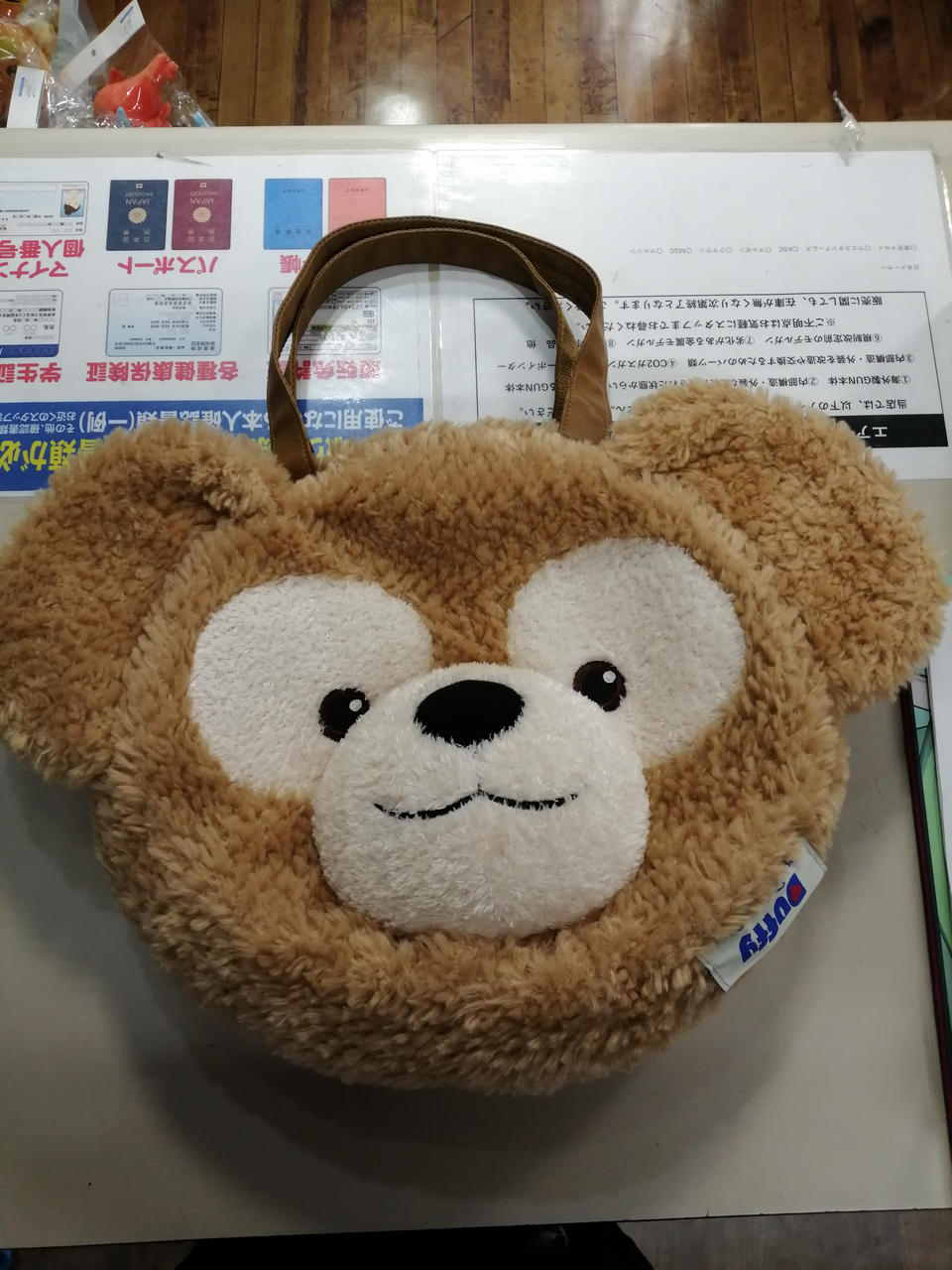 2WAYバック