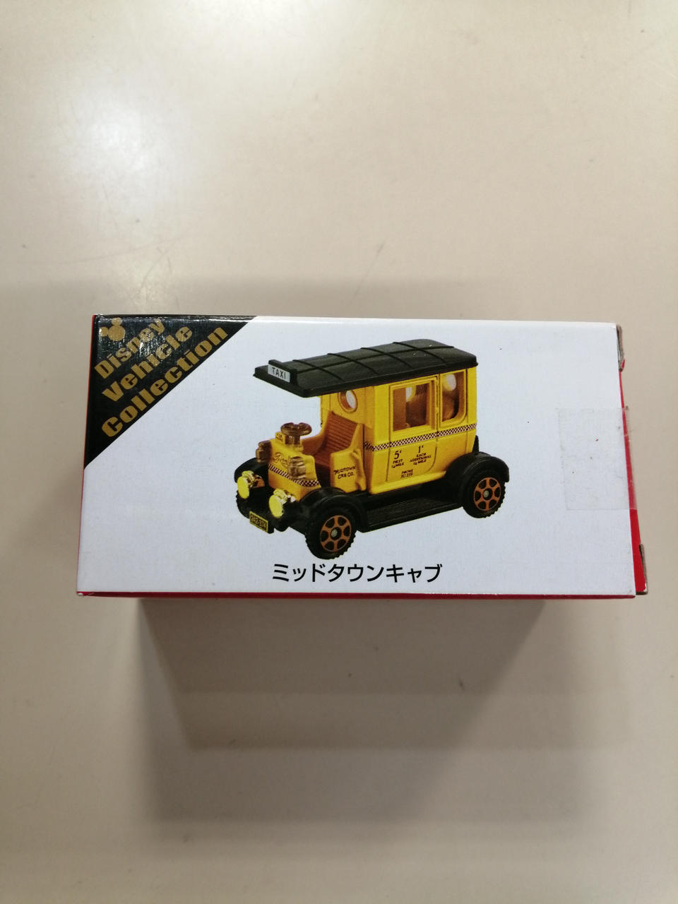 タカラトミー|ミッドタウンキャブ|HARDOFFオフモール（オフモ