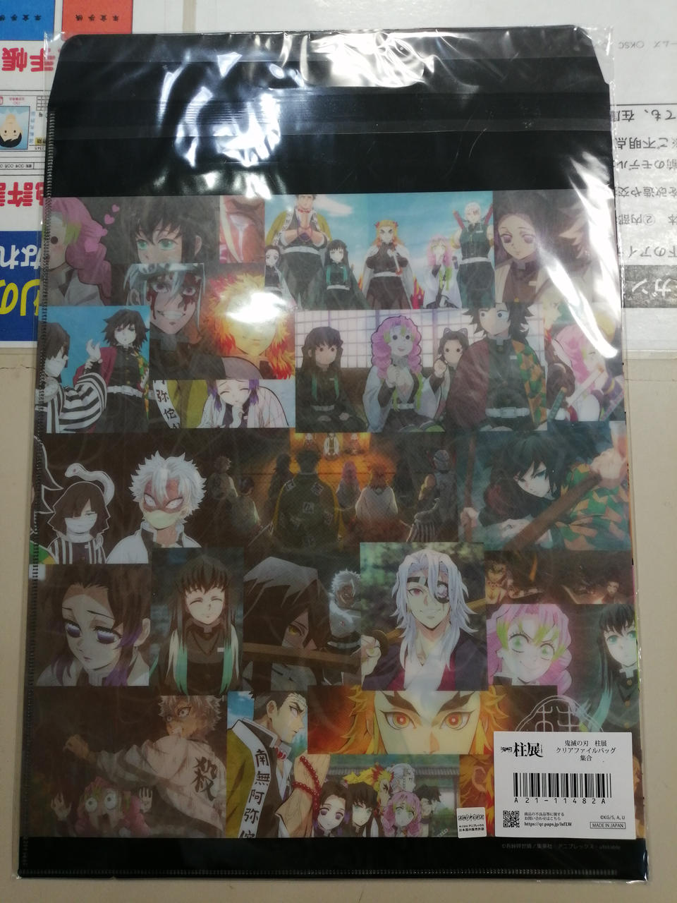 鬼滅の刃 柱展 横ビジュアルA4クリアファイル 6点セット グッズ情報