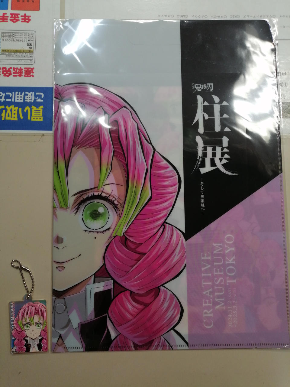 鬼滅の刃柱展ハンガー胡蝶しのぶ 鬼滅の刃柱展ハンガー胡蝶しのぶ - メルカリ