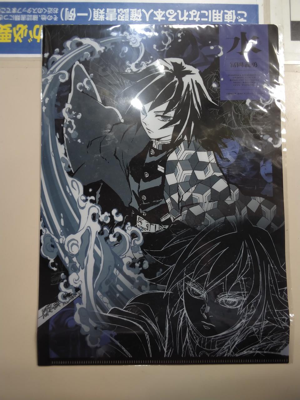 鬼滅の刃 柱展