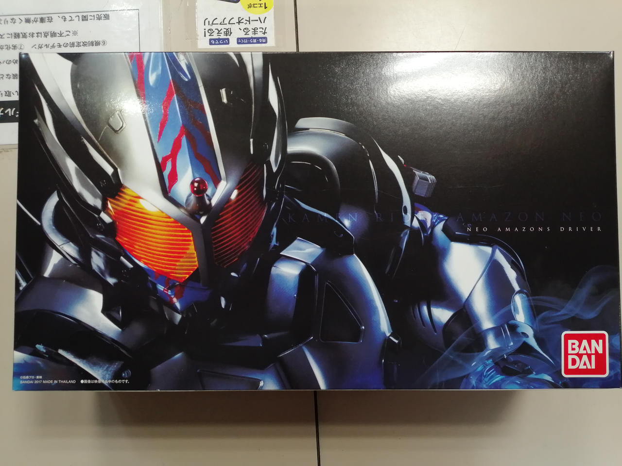 仮面ライダーアマゾンズ