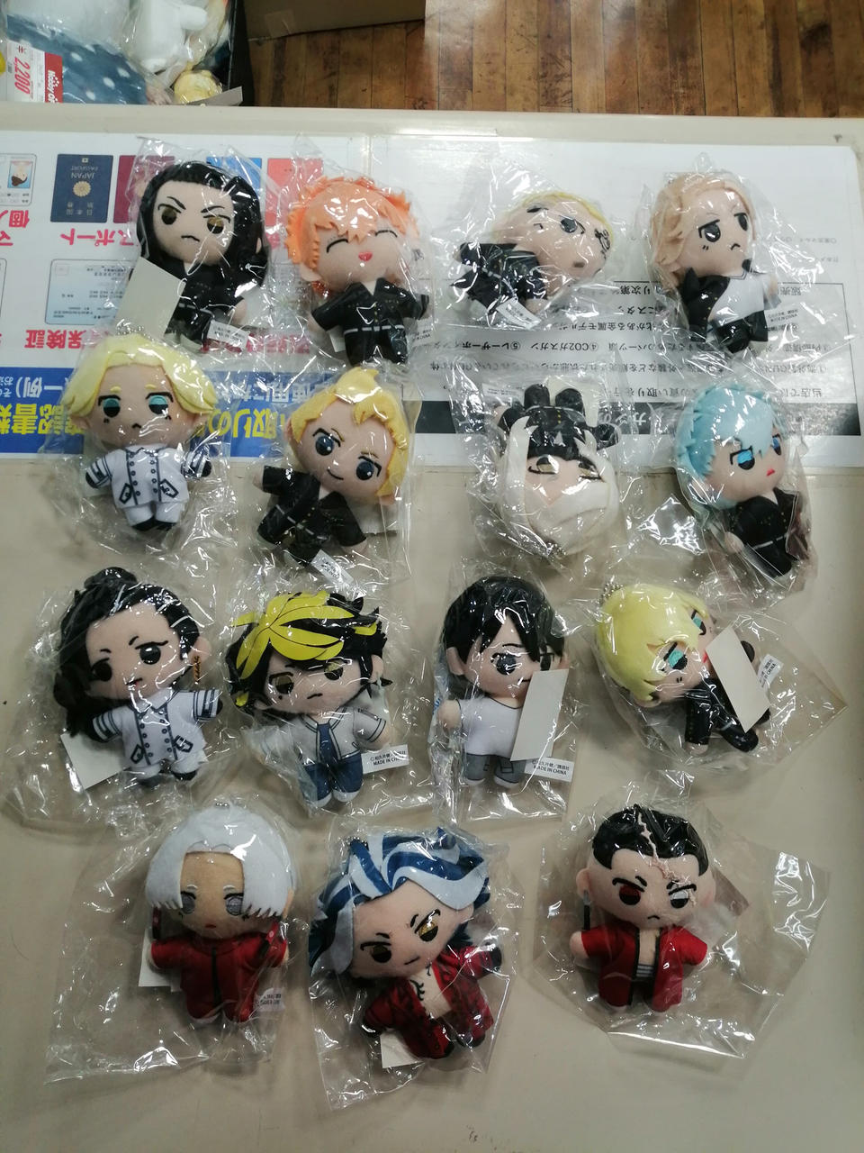 東京リベンジャーズ