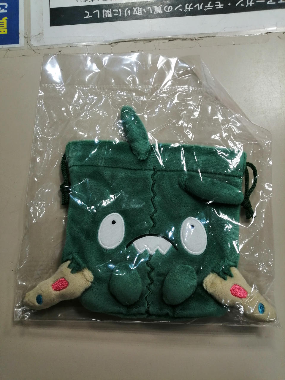 ポケモンセンター