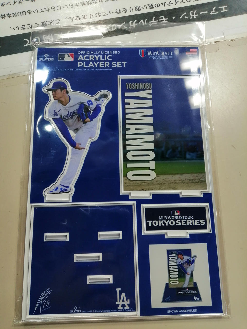 MLBワールドツアー 東京シリーズ202