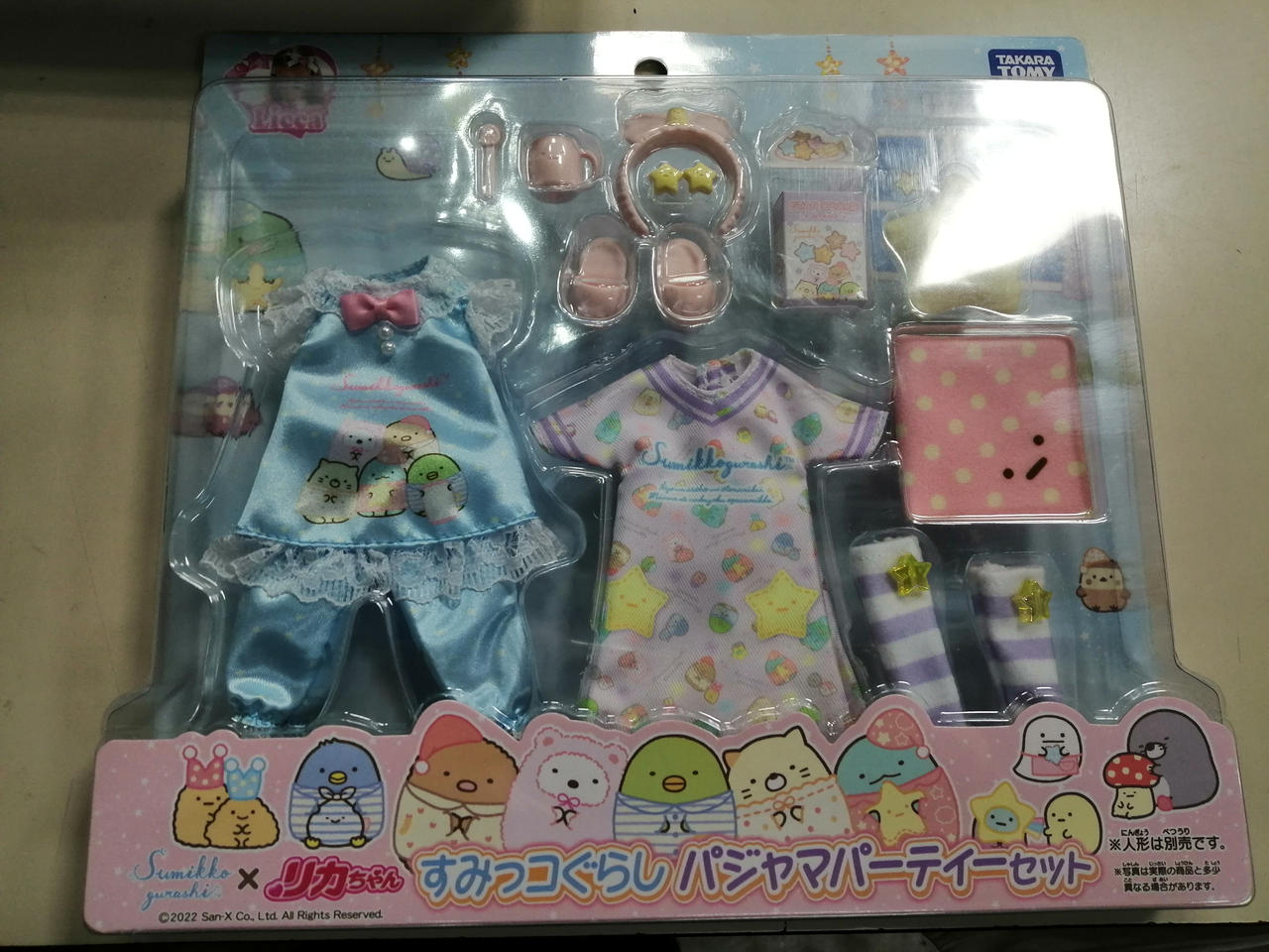 すみっコぐらし×リカちゃん