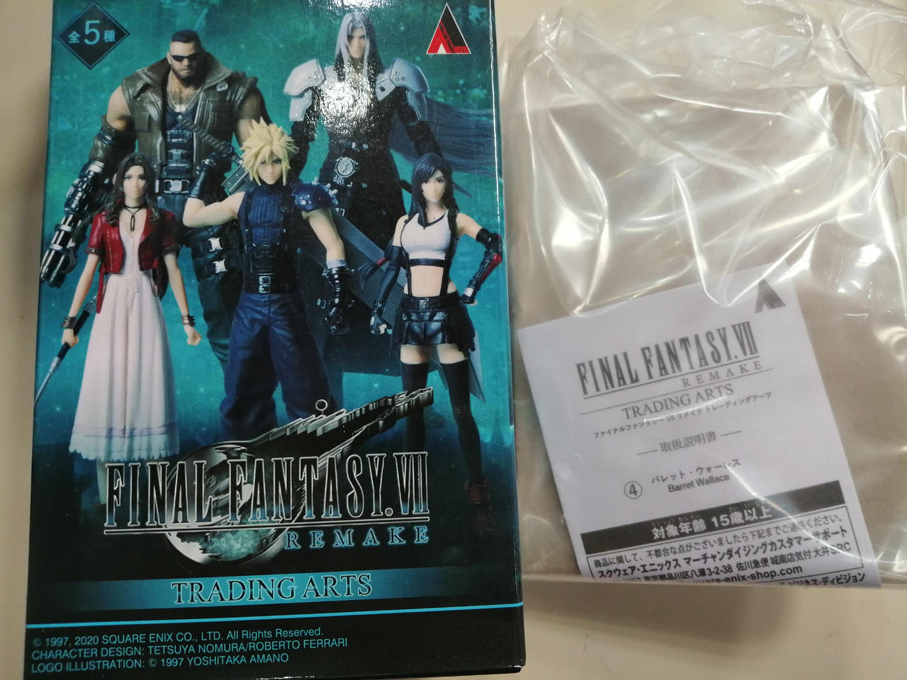 ファイナルファンタジー7 リメイクトレーディングアーツ未開封 スクウェア・エニックス|ファイナルファンタジーⅦリメイク