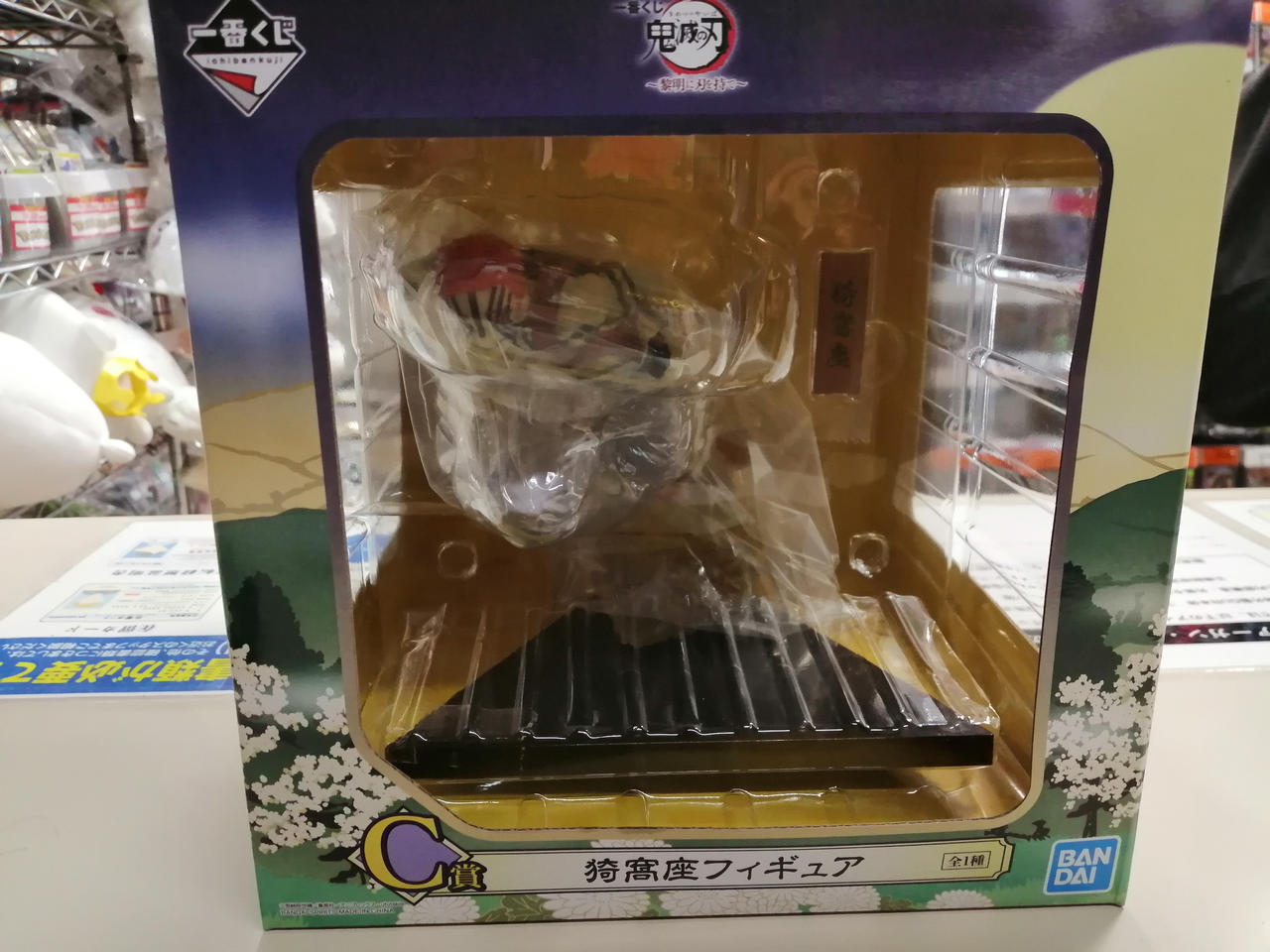 一番くじ 鬼滅の刃 黎明に刃を持て