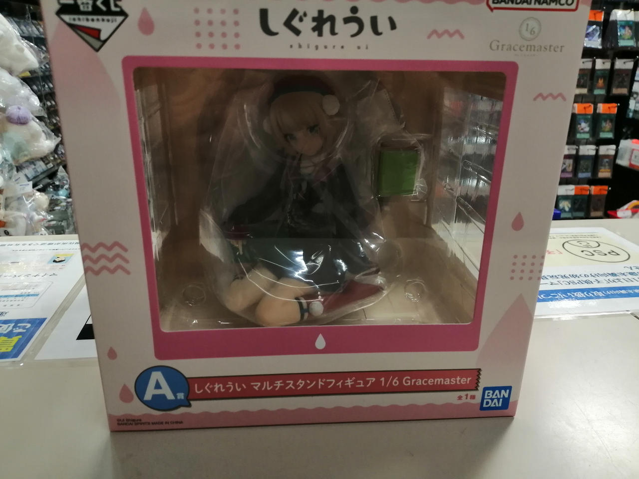 BANDAI|一番くじ しぐれうい|HARDOFFオフモール（オフモ