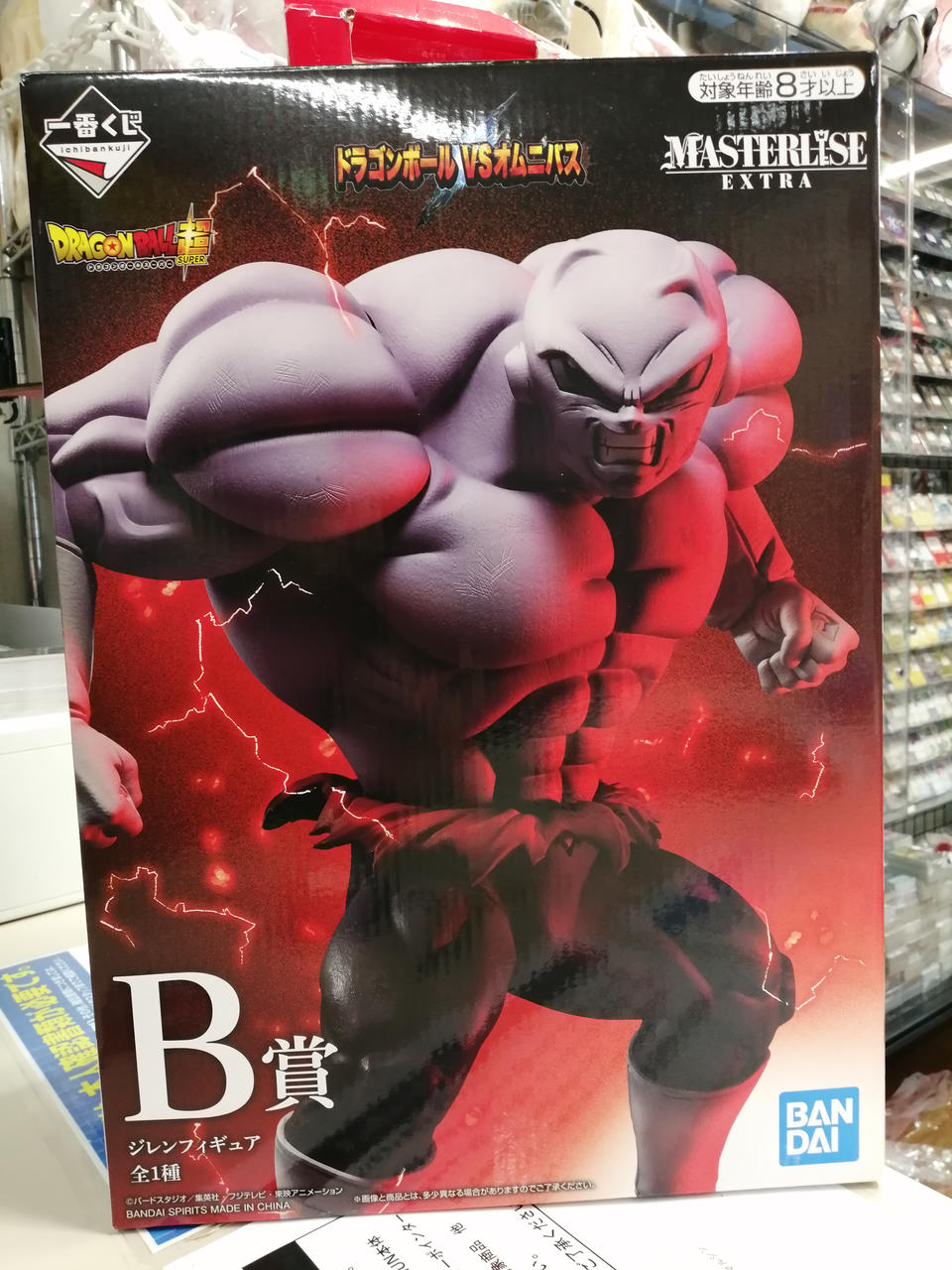 一番くじ ドラゴンボール