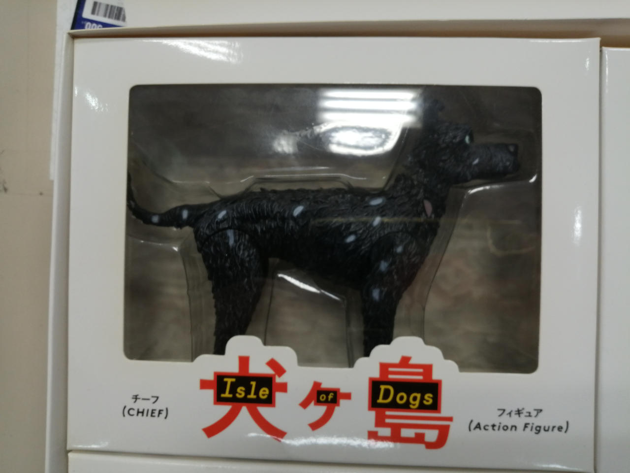 選択不可|犬ヶ島 ISLE OF DOGS|HARDOFFオフモール（オフモ