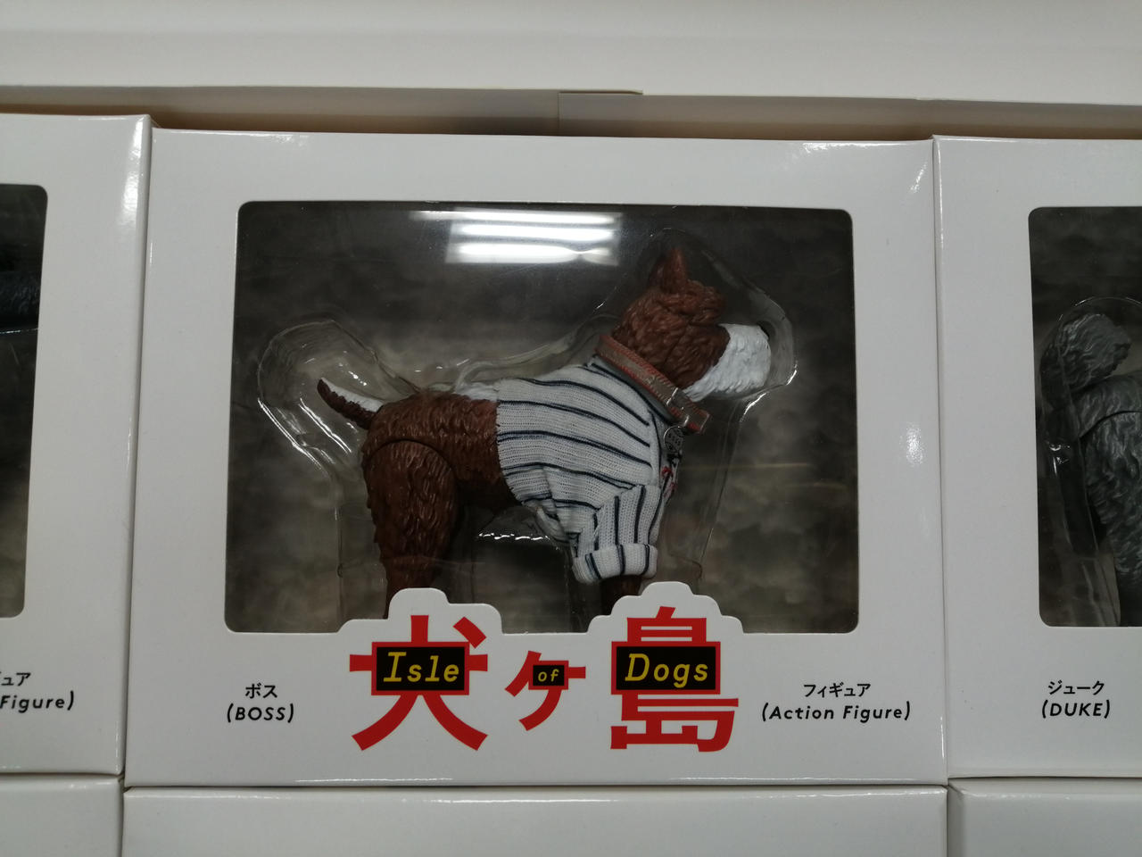 選択不可|犬ヶ島 ISLE OF DOGS|HARDOFFオフモール（オフモ