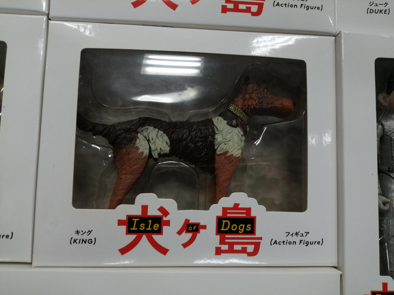 本日限り⭐︎犬ヶ島　Isle of Dogs フィギュアセット　未開封 本日限り⭐︎犬ヶ島 Isle of Dogs フィギュアセット 未開封 本日限り⭐︎