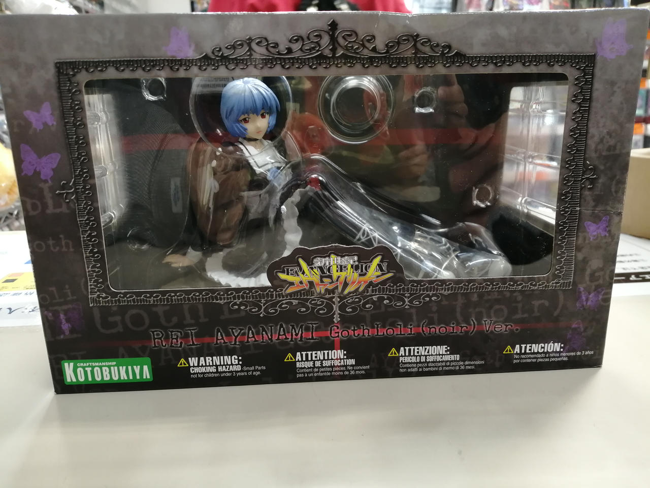 コトブキヤ|新世紀エヴァンゲリオン|HARDOFFオフモール（オフモ