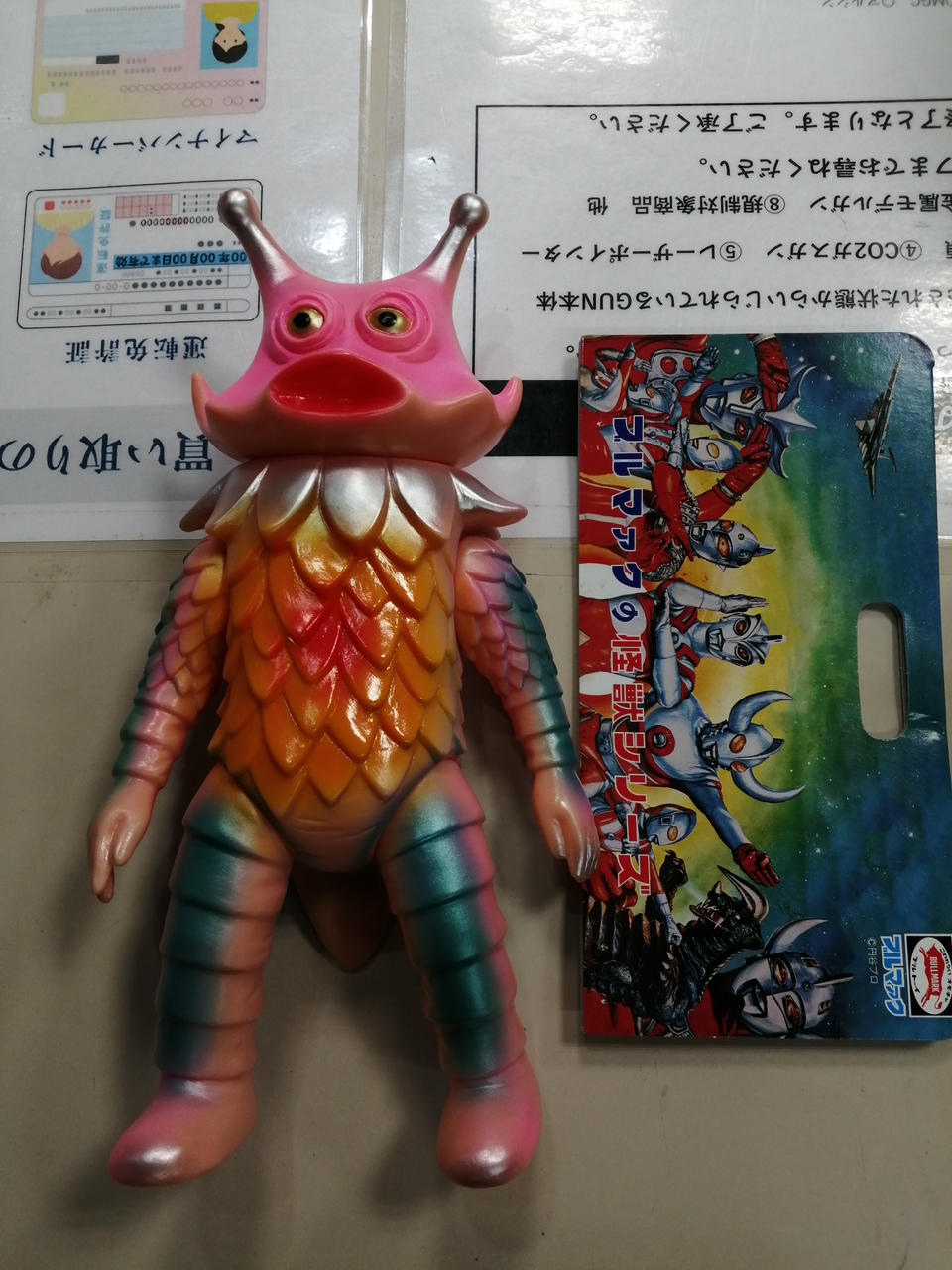 ブルマァクの怪獣シリーズ