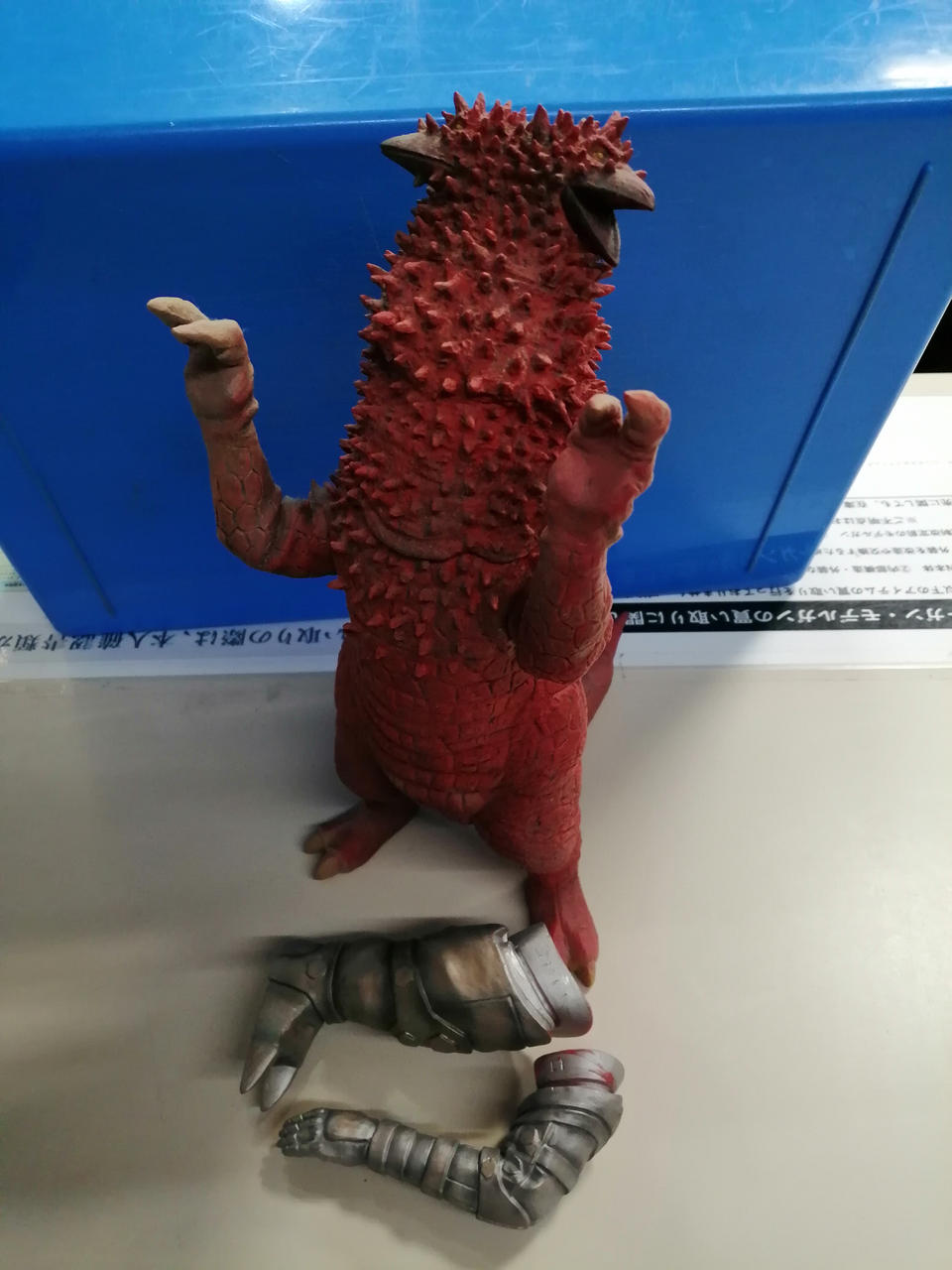 大怪獣シリーズ