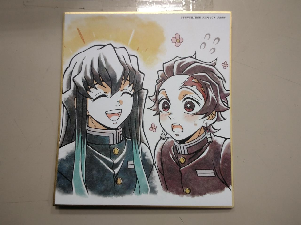 鬼滅の刃 全集集中展 -刀鍛冶の里編・柱稽古編-