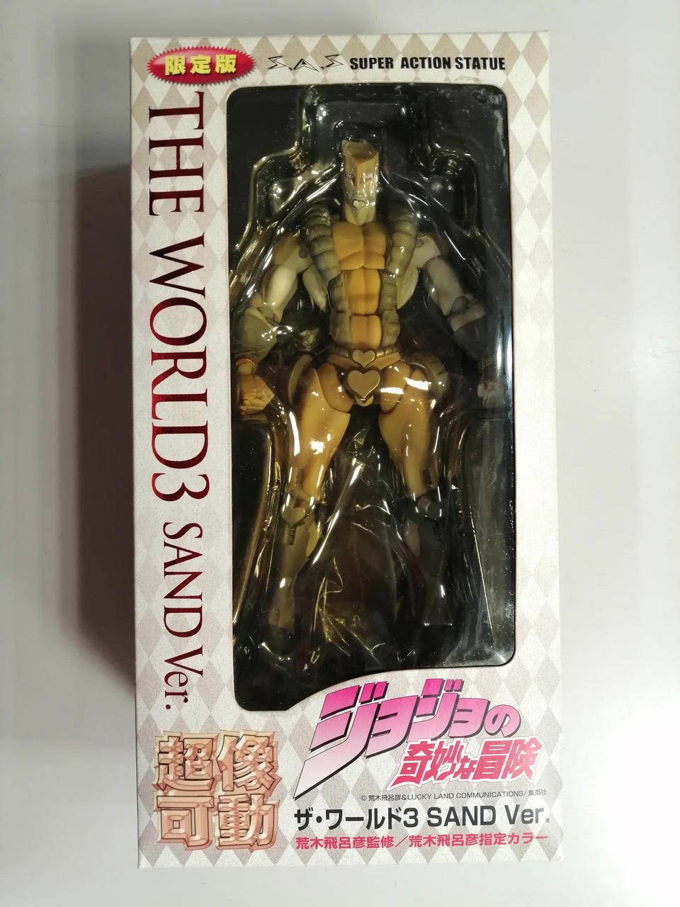 ジョジョの奇妙な冒険第3部