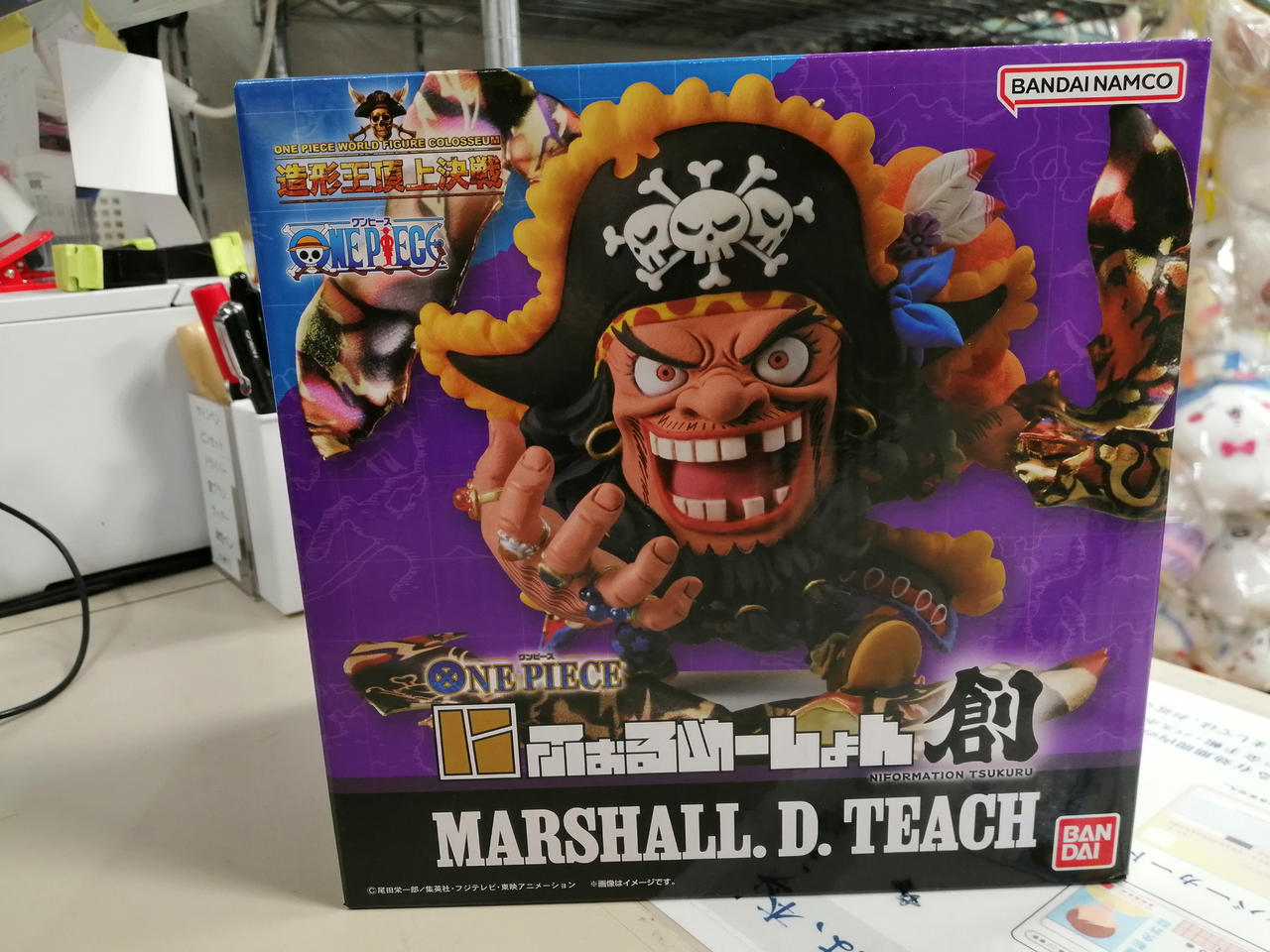 ワンピース にふぉるめーしょん