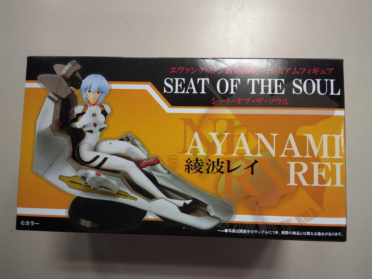 プレミアムフィギュア