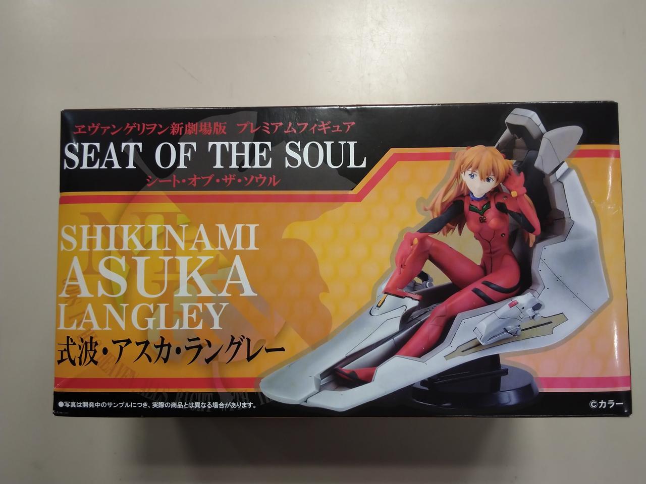 プレミアムフィギュア