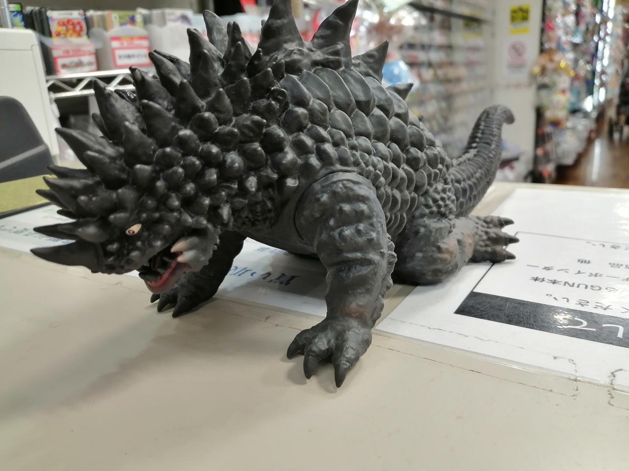 大怪獣シリーズ