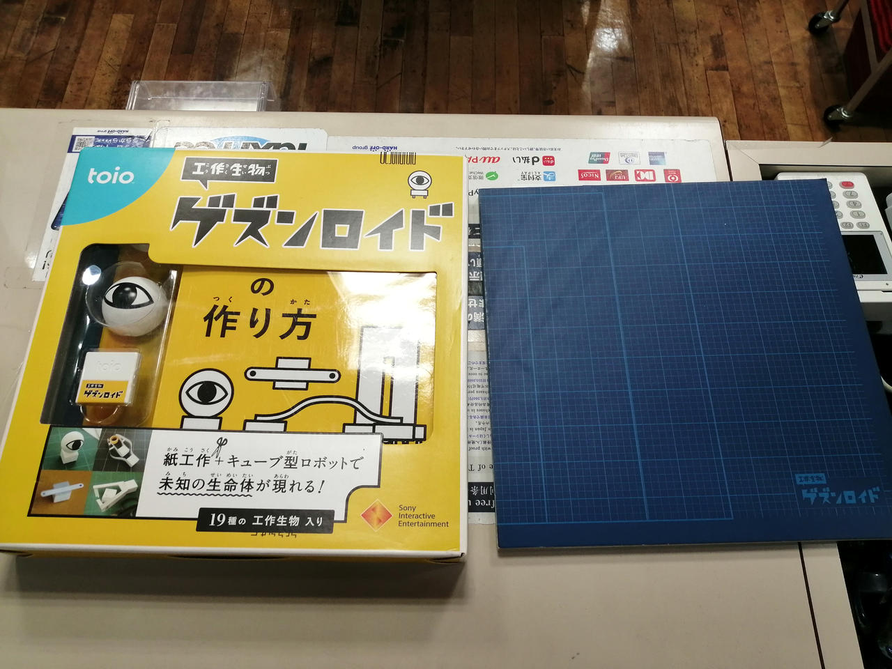 ソニー(SONY)|toio|【ハードオフ公式通販】オフモール|1080280000015123