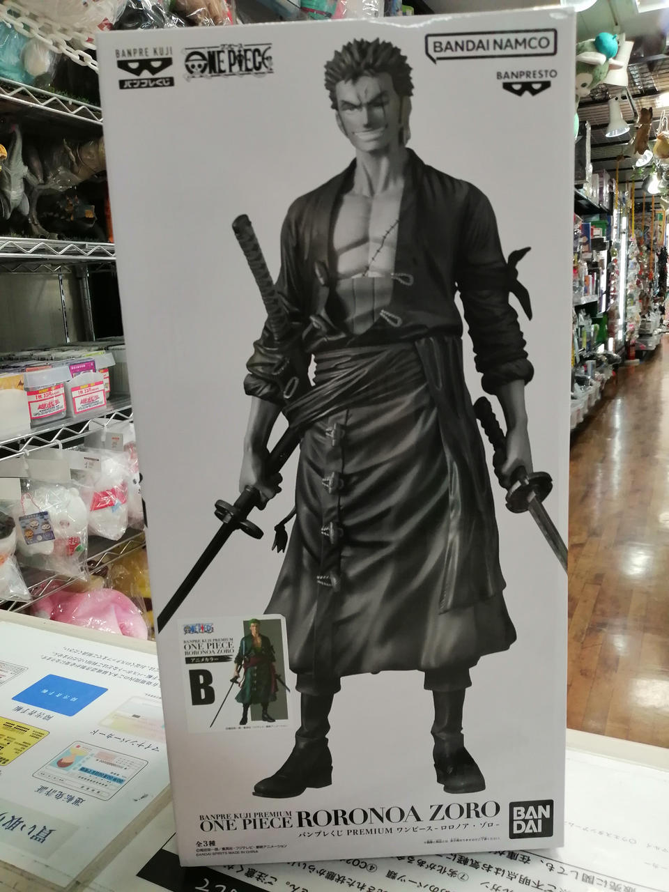 バンプレくじ PREMIUM ワンピース