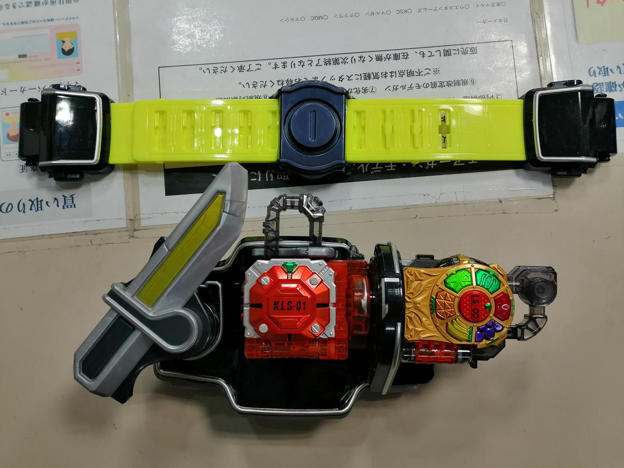 DX戦極ドライバー&極ロックシードセット