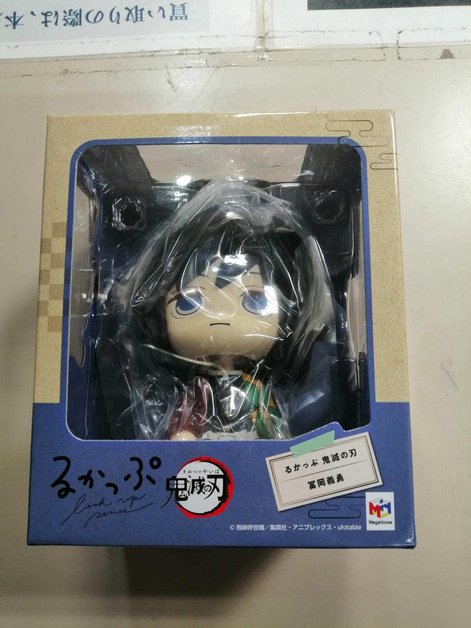 るかっぷ 鬼滅の刃