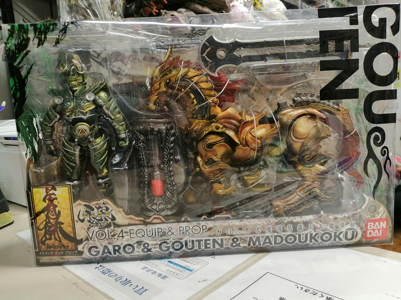 バンダイ　イクイップ＆プロップ 「牙狼＜GARO＞　フィギュア　新品　未開封 バンダイ イクイップ＆プロップ 「牙狼＜GARO＞ フィギュア 新品 未